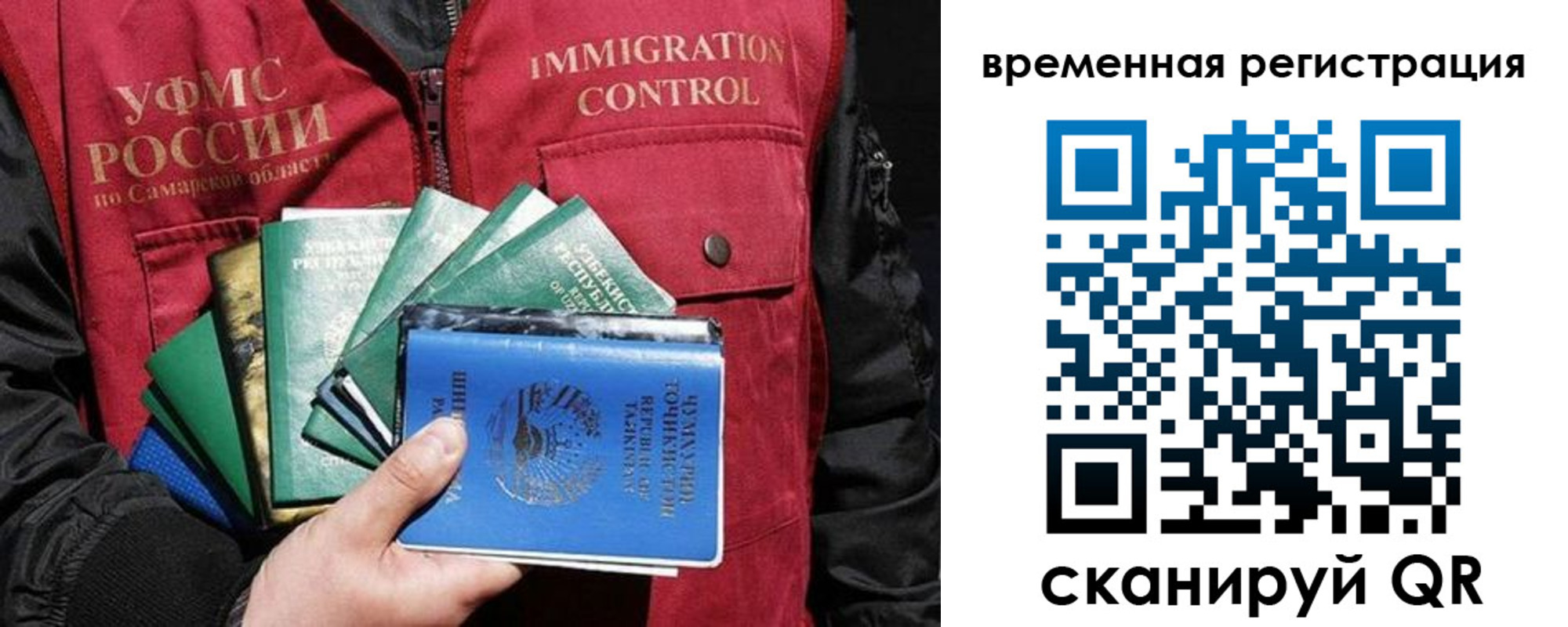 где прописаться в Куровском