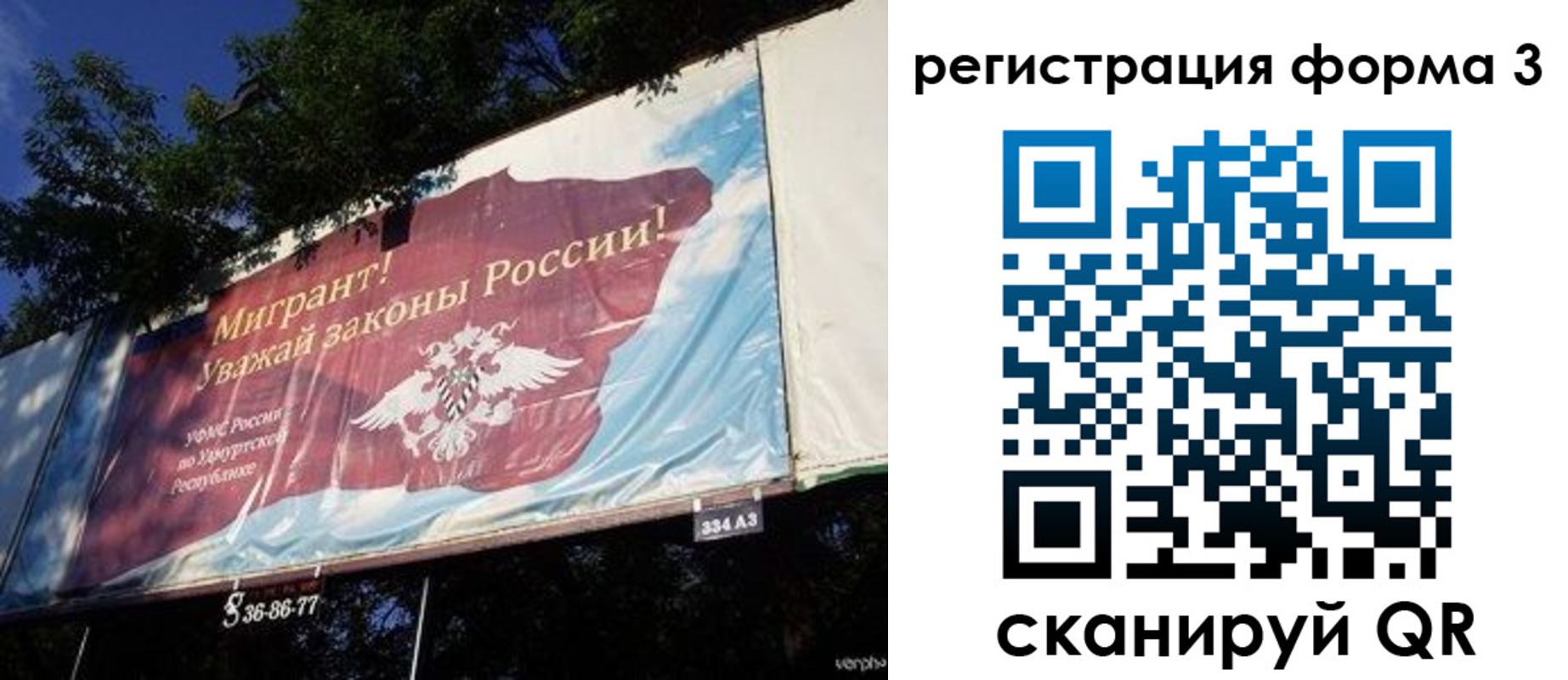 прописка паспорт в Куровском