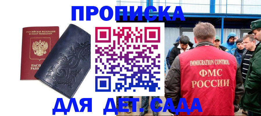 найти адрес прописки в Куровском